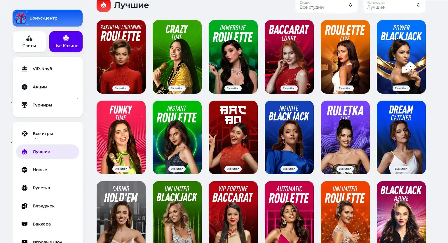 регистрация бонусного окна казино поперло с цветами