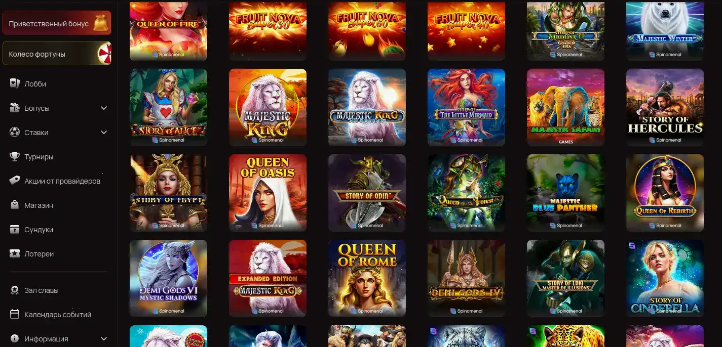 дизайн интерфейса игрового автомата Vampy Party